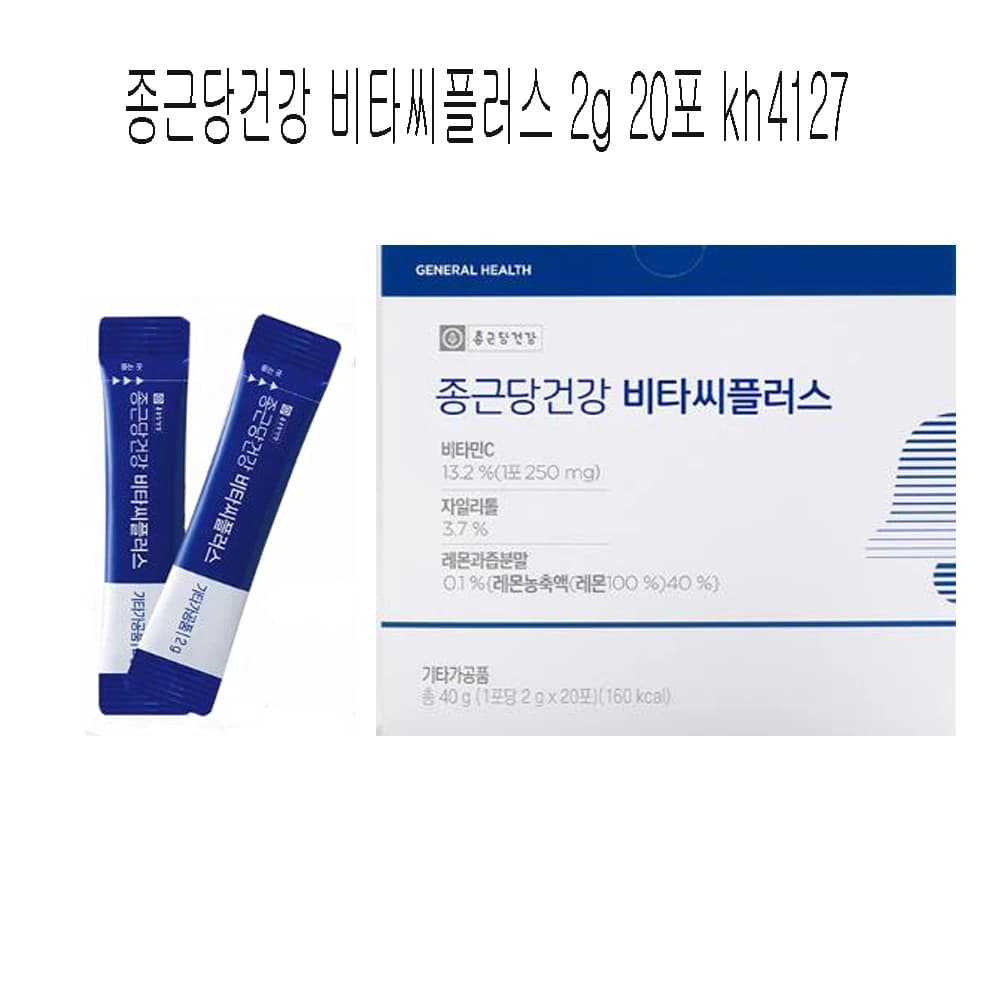 종근당건강 비타씨플러스 2g* 20포*10박스(업체별도 무료배송)