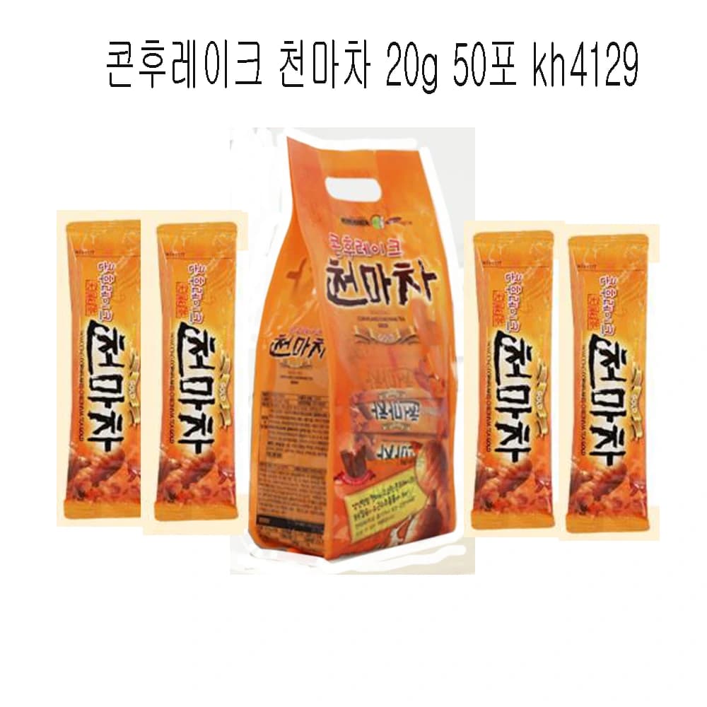 콘후레이크 천마차 20g x 50포