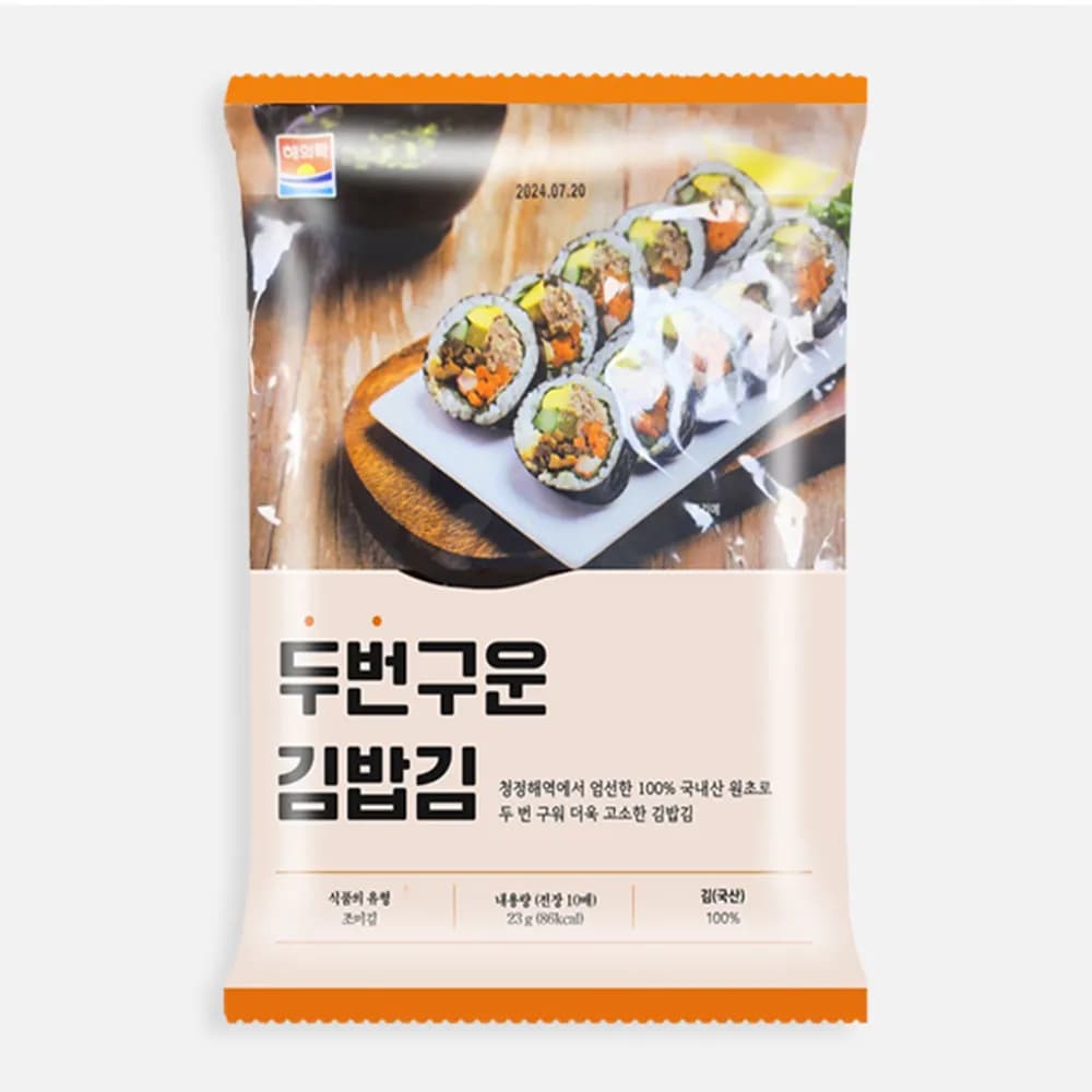 두번구워 더 바삭한 김밥김 23g 총10매 (업체별도 무료배송)