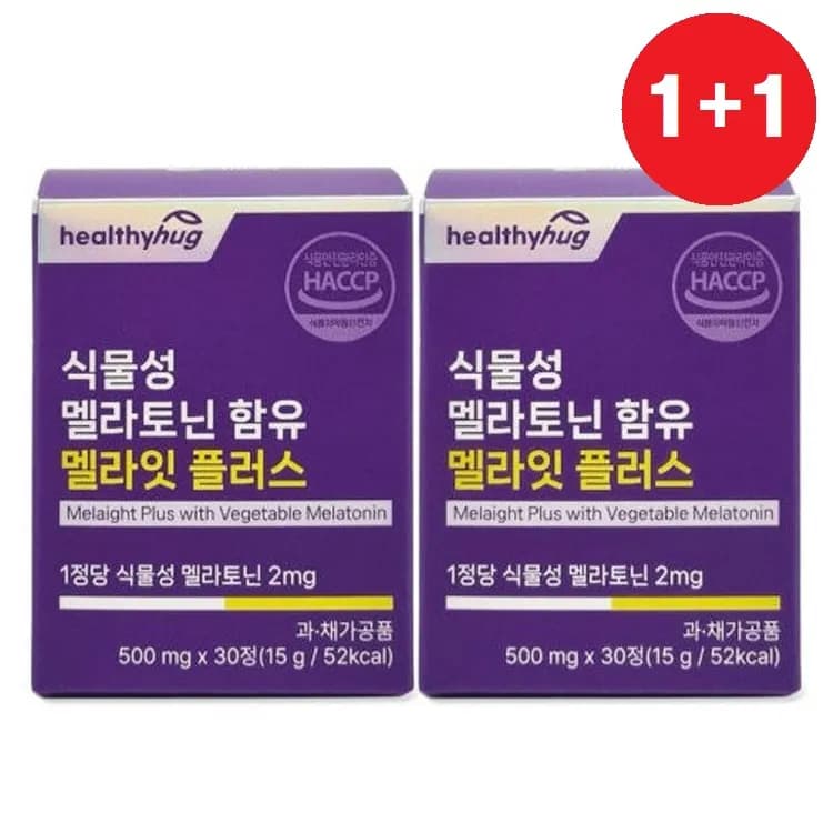 멜라잇 플러스 500mgx30정 식물성 멜라토닌