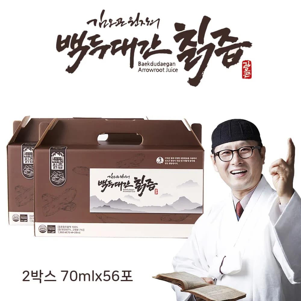 1+1 김오곤원장의 백두대간 칡즙 70ml x28포