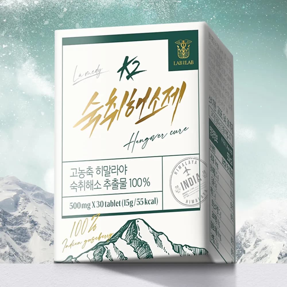 랩온랩 고농축 k2 히말라야 숙취해소제 허브 추출물 100% 500mg*30정 x 1박스 (업체별도 무료배송)