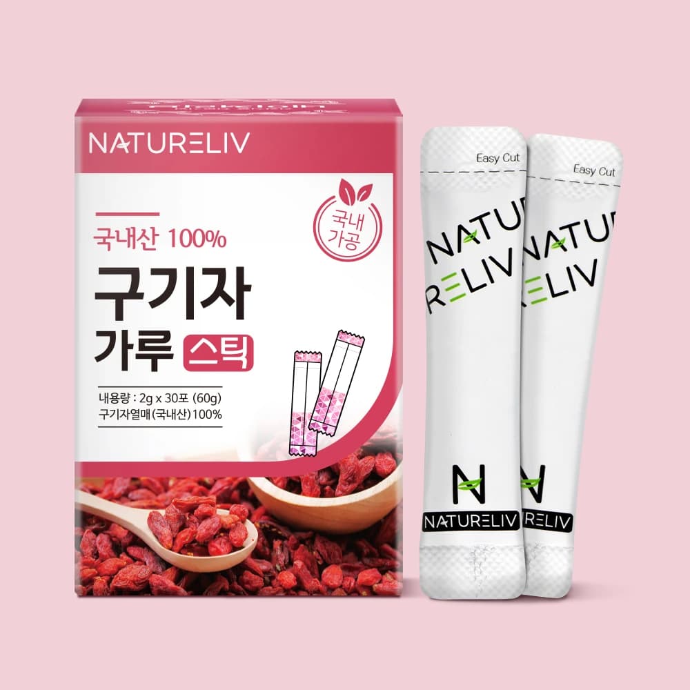 네이쳐리브 국내산 구기자 분말 가루 스틱 2g*30포 x 1박스 (업체별도 무료배송)
