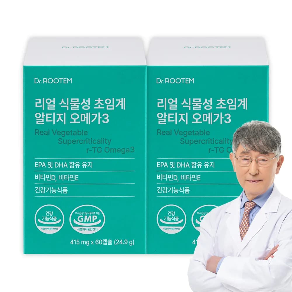 이시형박사의 리얼 식물성 rTG 오메가3 2박스 2개월분