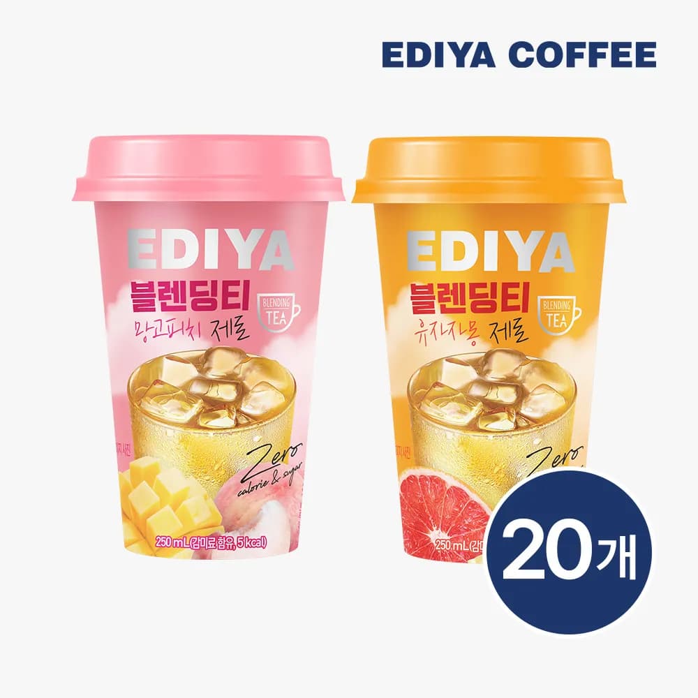 컵블렌딩티 250ml 2종 20개입 (유자자몽/망고피치) (업체별도 무료배송)