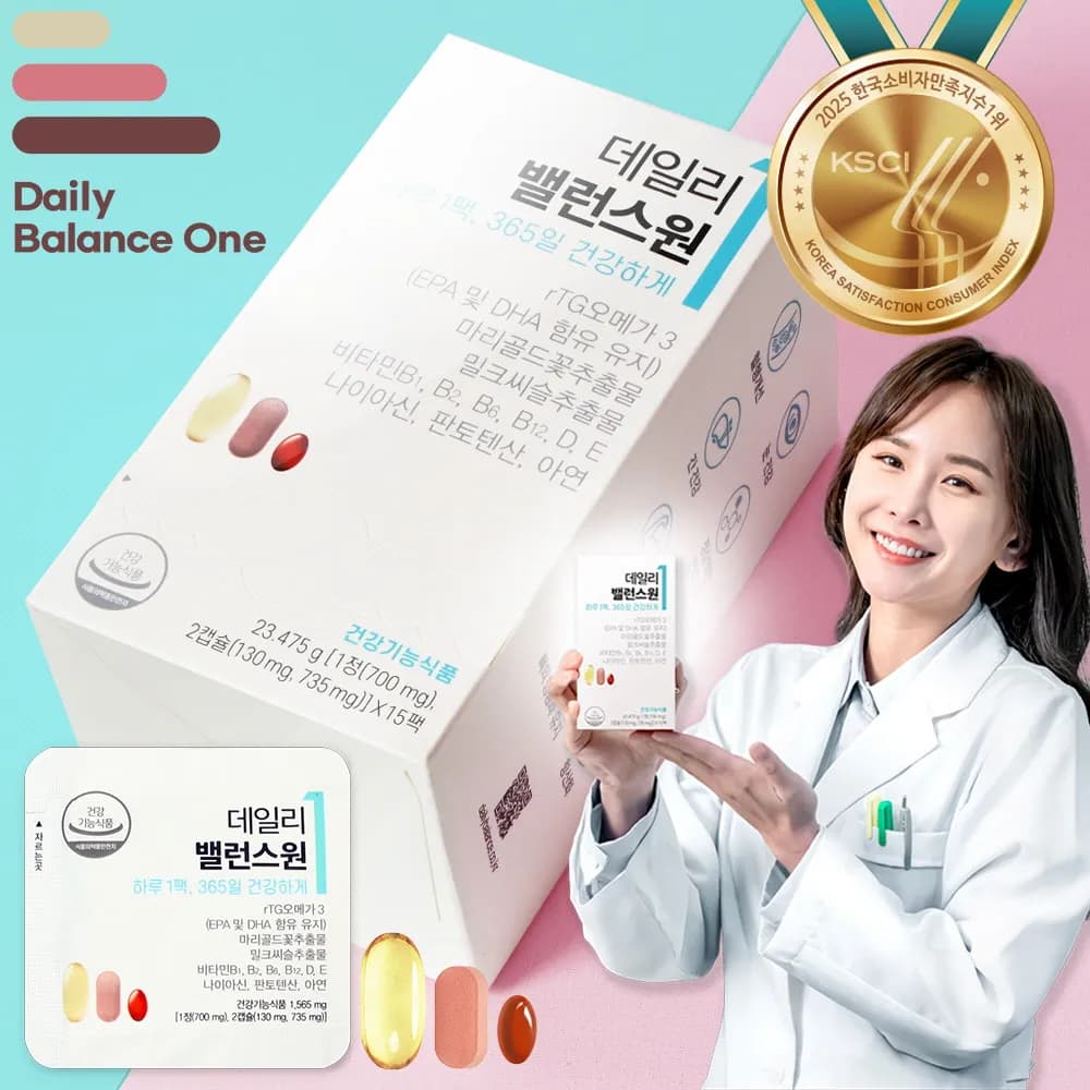 하루 1팩 15회분 rTG오메가3+밀크씨슬+루테인(업체별도 무료배송)