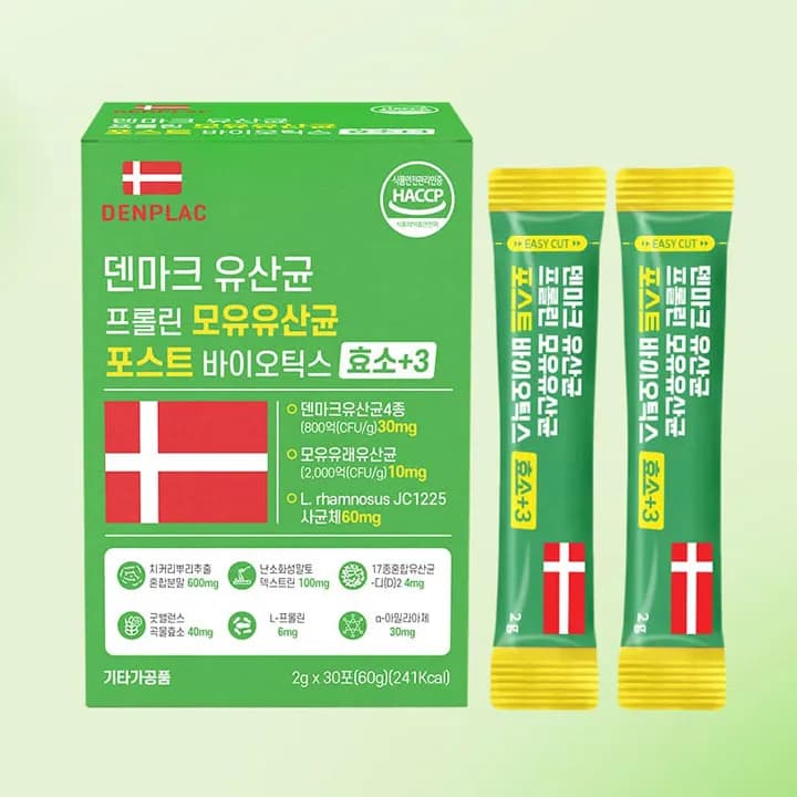 덴마크 유산균 프롤린 모유유산균 포스트 바이오틱스 효소+3 2g*30포 x 3박스