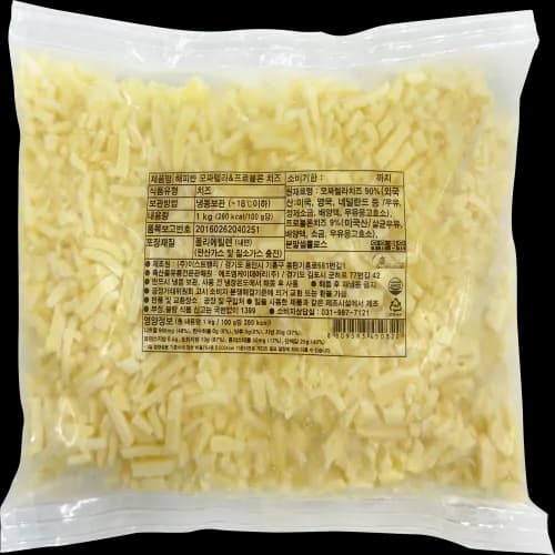 해피반 모짜렐라,프로볼론 치즈 슈레드 1kg (업체별도 무료배송)