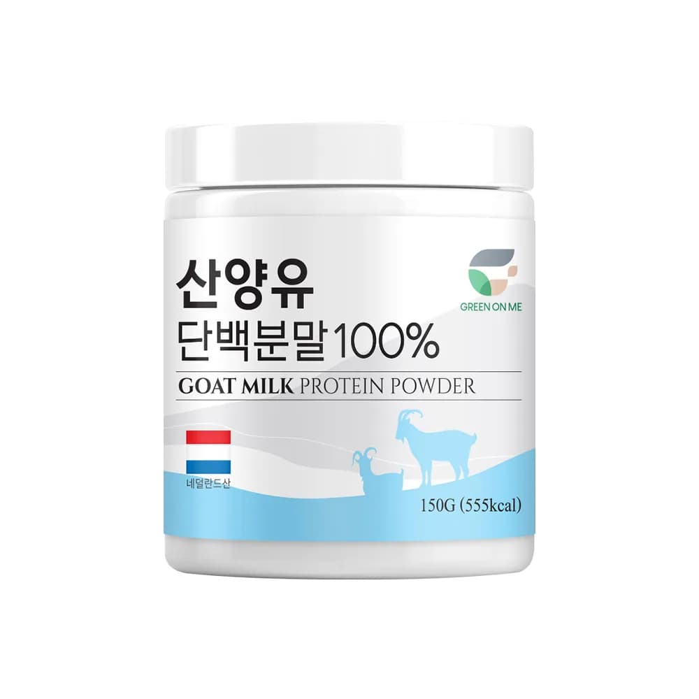 산양유단백분말(산양유프로틴)100% 150g (2개이상구매가능) (업체별도 무료배송)