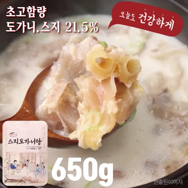 스지도가니탕 650g, 스지도가니수육 500g 6개 이상