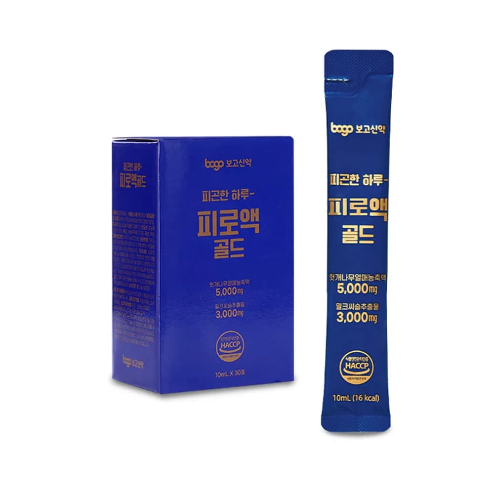 피곤한 하루 피로액 골드 10ml*30포(2개이상 구매가능) (업체별도 무료배송)