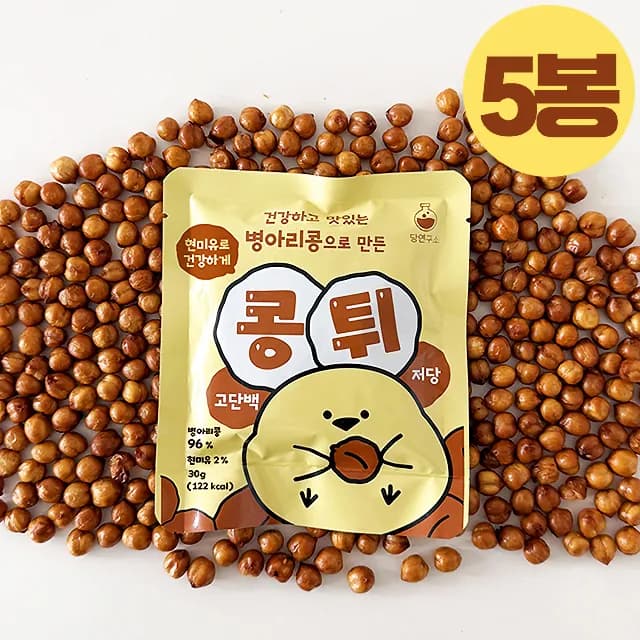 당류0% 건강간식! 고단백 병아리콩 과자 콩튀 30g x 5봉/10봉 2종 택1 (업체별도 무료배송)