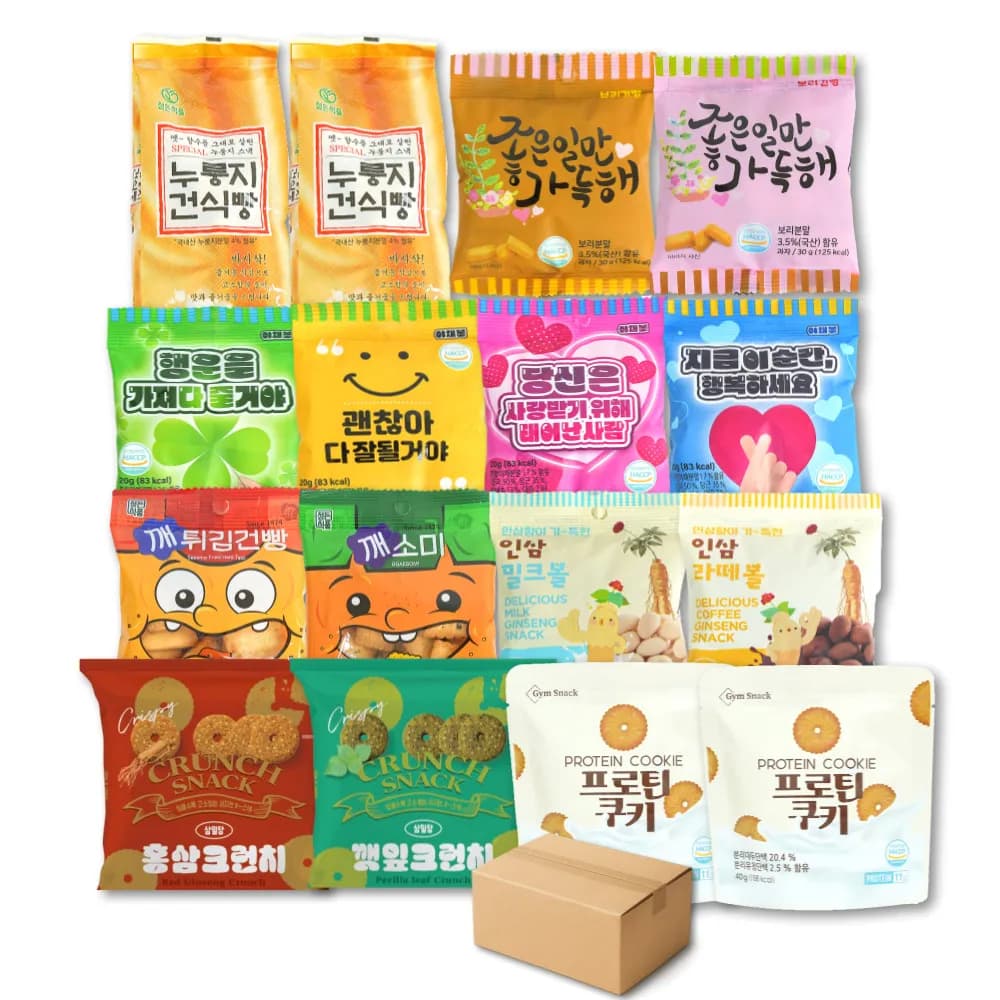정든식품 쿠키 과자 선물세트 간식 꾸러미 10종 (업체별도 무료배송)