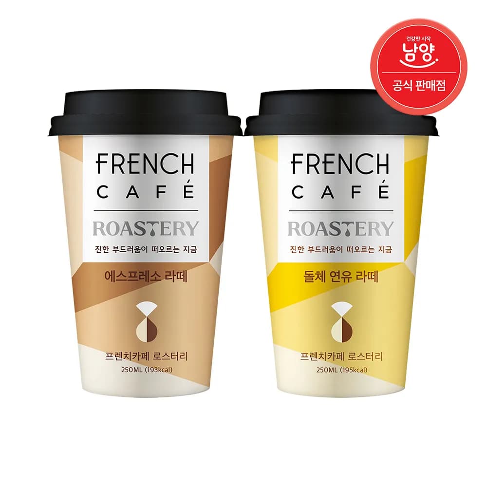 프렌치카페 에스프레소 돌체연유 라떼 컵커피 250ml 20개 3종 택1