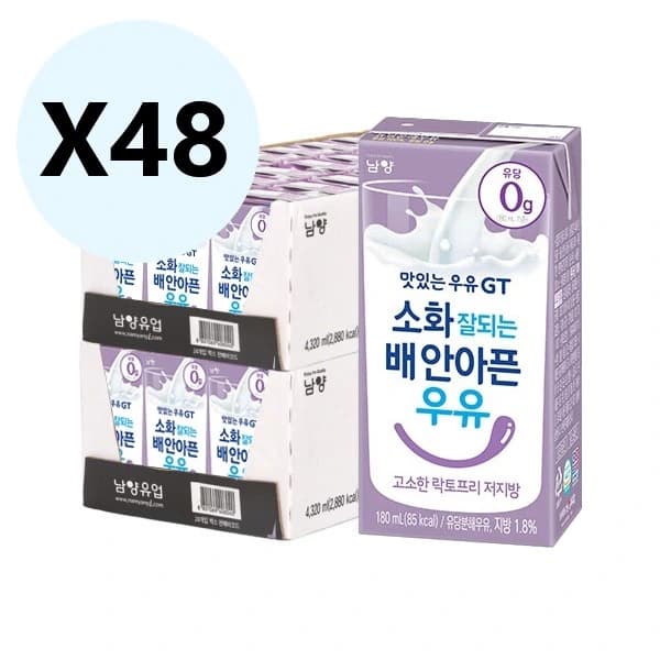 맛있는우유 GT 소화 잘되는 배 안아픈 우유 저지방 락토프리 180ml 48팩