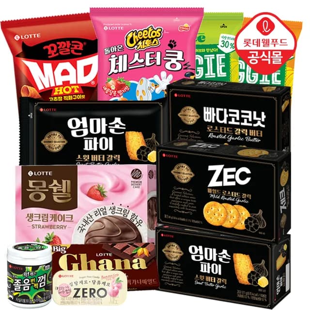 인기과자 골라담기 (가나/꼬깔콘/몽쉘 외 다양) 7개이상