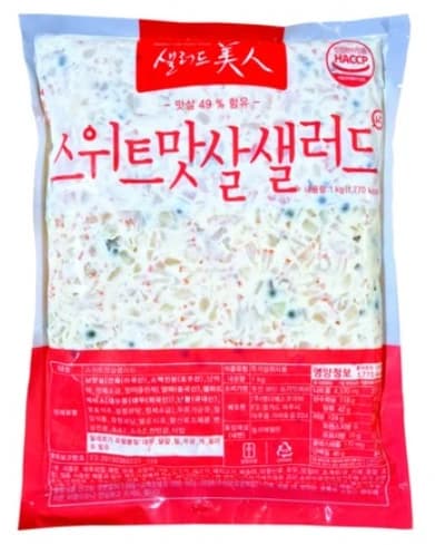 샐러드미인 스위트맛살샐러드 1kg (업체별도 무료배송)