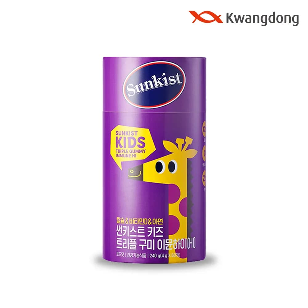 썬키스트 키즈 트리플 구미 이뮨하이 성장기 어린이 영양제 구미 4g*60개 (총 240g)(칼슘+비타민D+아연) (업체별도 무료배송)