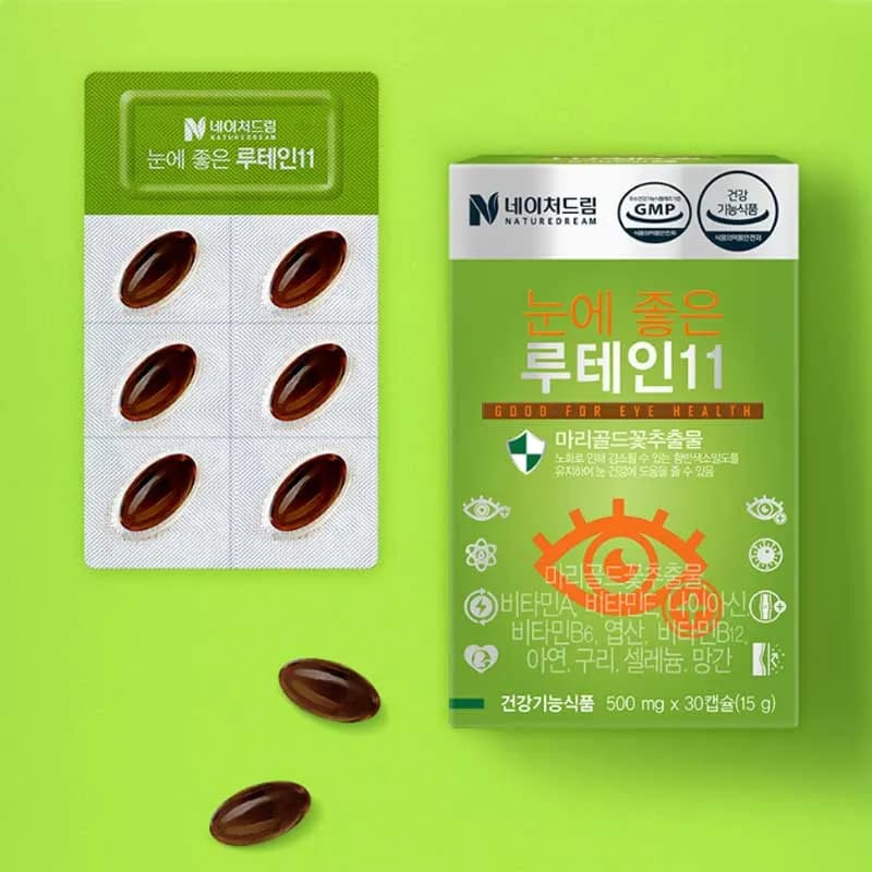 눈에 좋은 루테인11 500mg 30캡슐 3개 이상 구매 가능