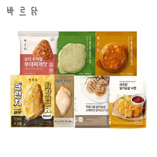 다이어트 닭가슴살 주먹밥 간식 100g 6종 골라담기 10개