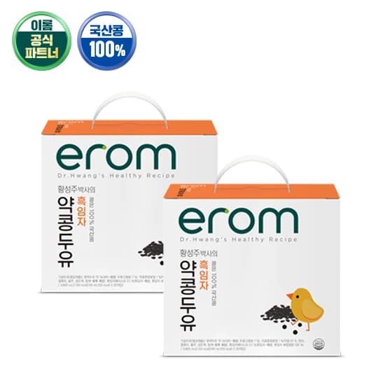 황성주 약콩두유 흑임자 190ml*20팩 x 2박스 (업체별도 무료배송)