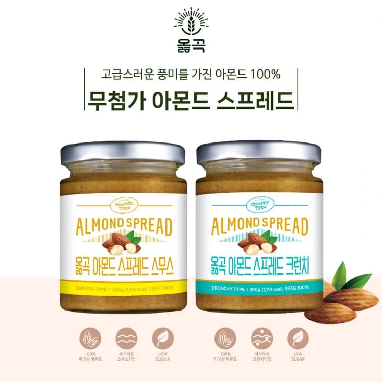 100% 아몬드만 아몬드 스프레드 200g 크런치 스무스 택1 6개이상 구매가능