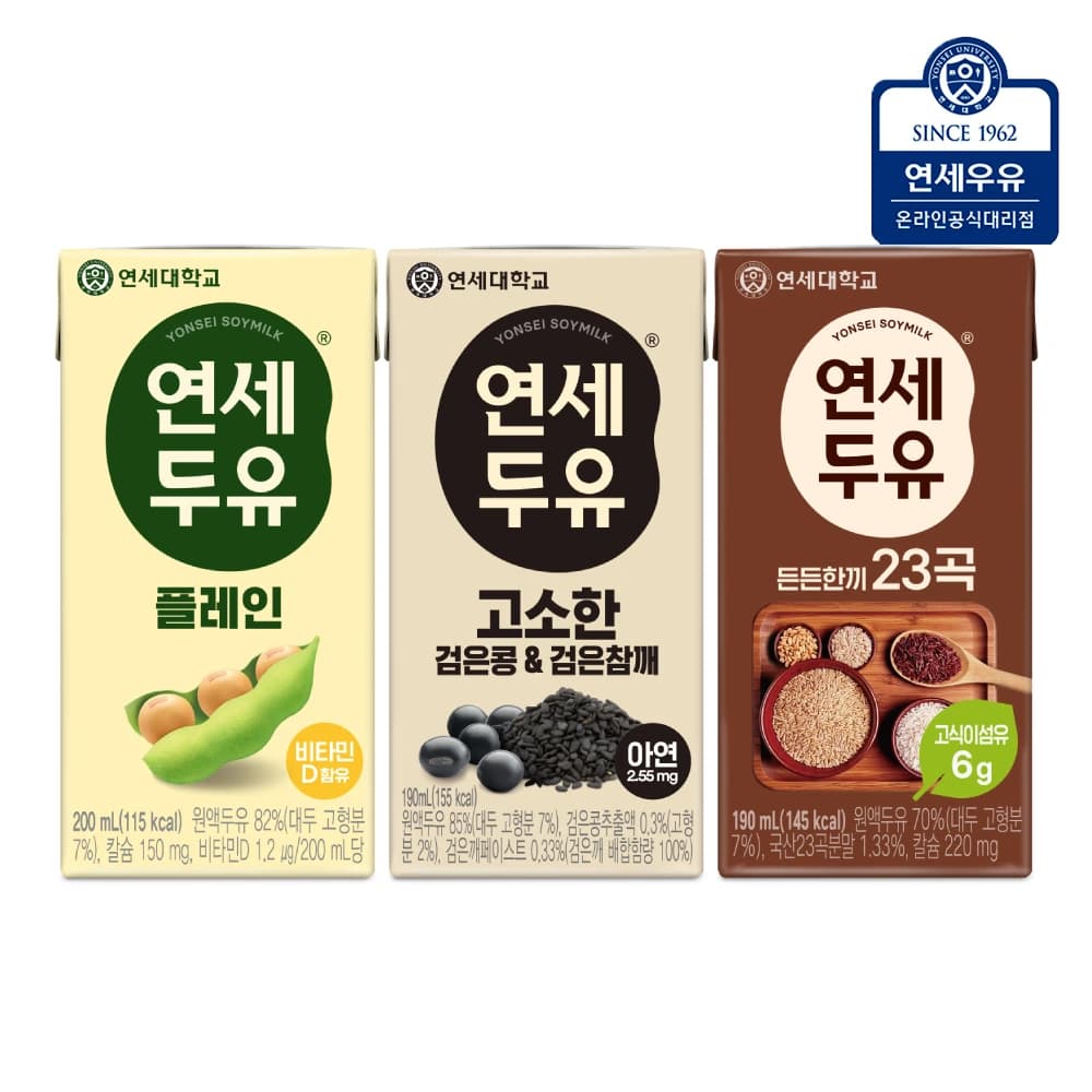 플레인 & 검은콩 검은참깨 & 든든한끼 23곡 두유 48팩 골라담기