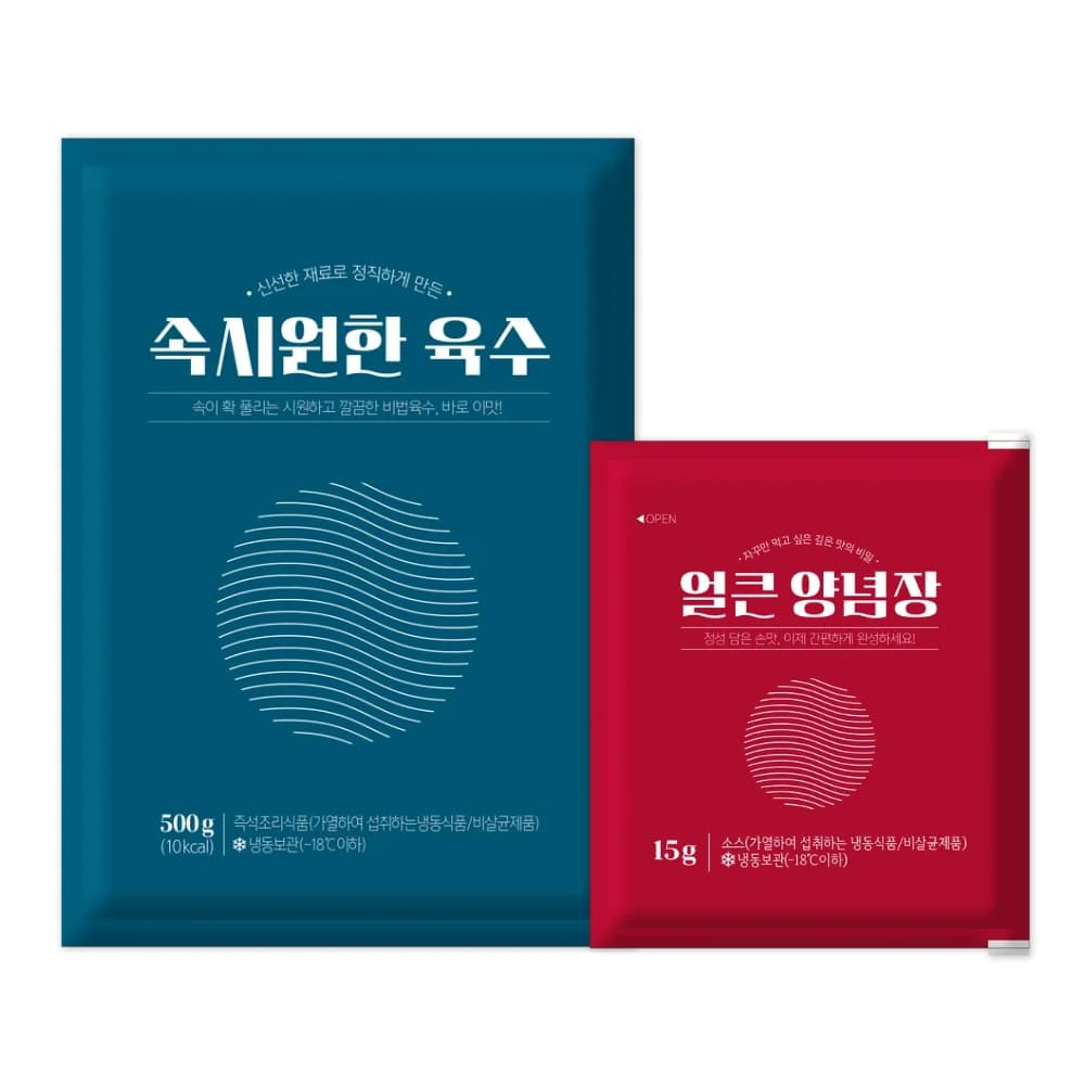 안유성 명장의 속 시원한 육수 500g x 5팩 + 얼큰 양념장 15g x 5팩 (총2.58kg) (총 10팩) (업체별도 무료배송)