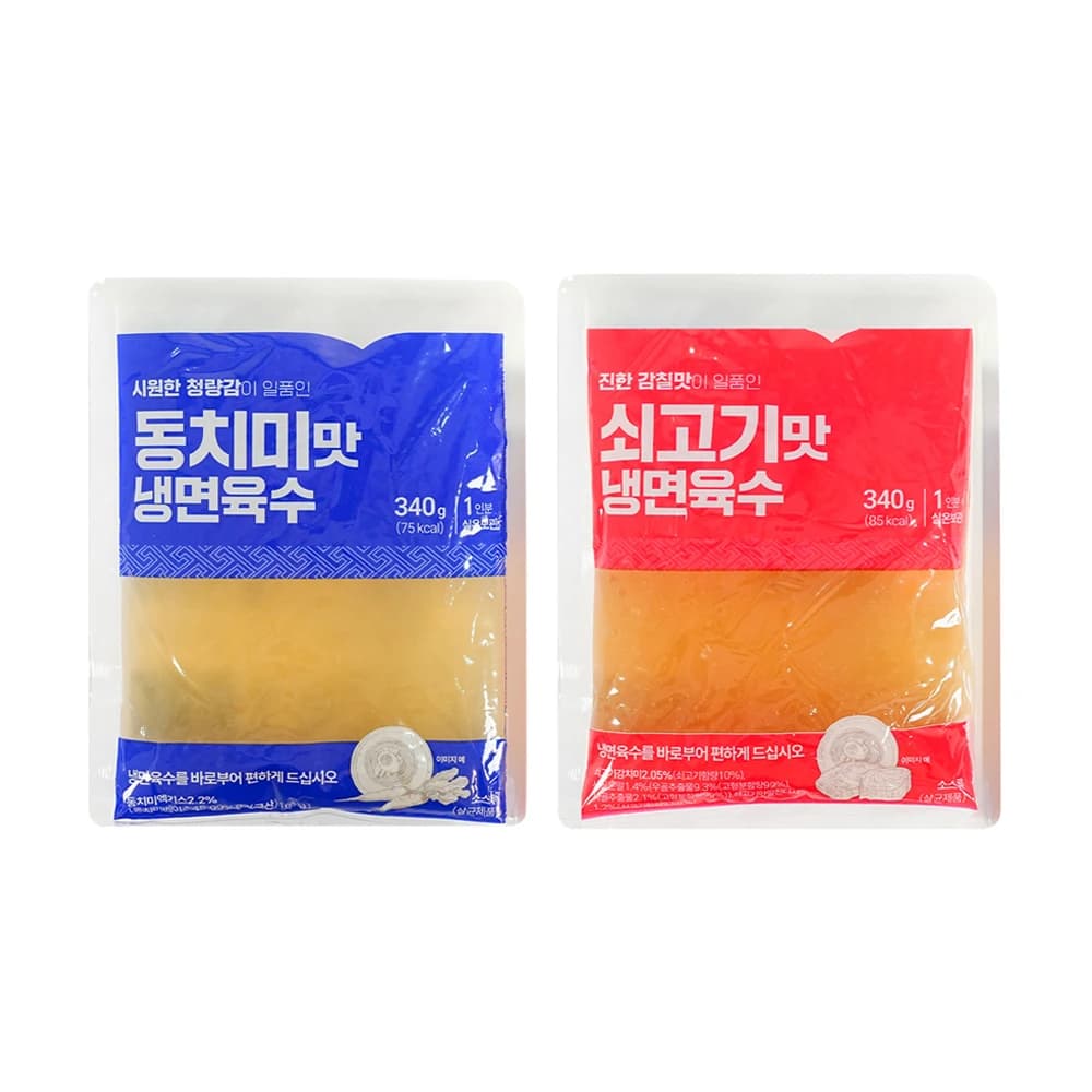 냉면육수 340g x 20개 동치미맛 10개 + 쇠고기맛 10개