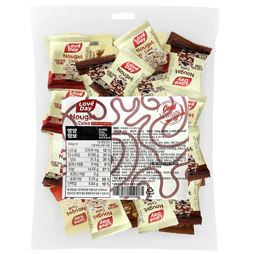 러브데이 누가 쫀득 +케이크 믹스 쿠키 과자 (밀크맛 + 초코맛) 520g (업체별도 무료배송)