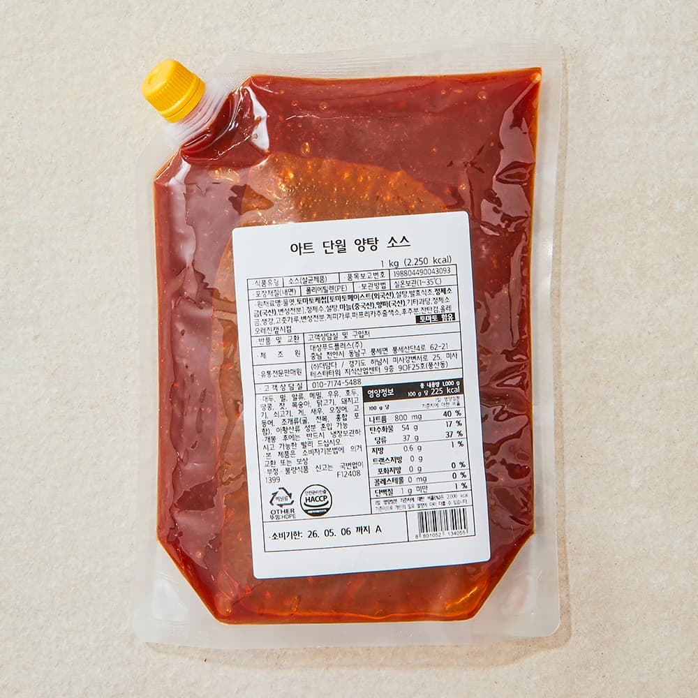 아트 단월 양탕소스 1kg (업체별도 무료배송)