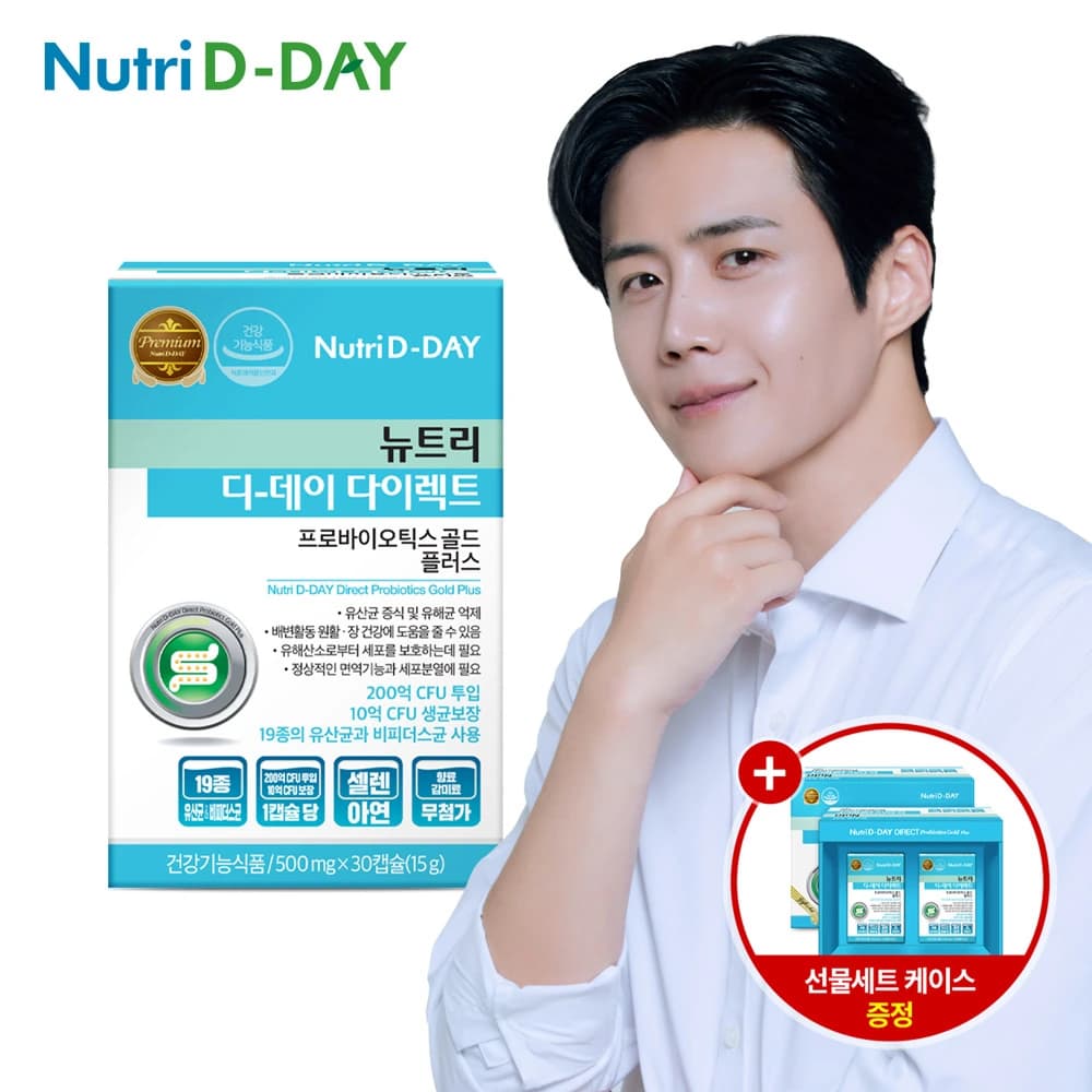 프로바이오틱스 골드 플러스 500mg*30캡슐 (2개이상 구매가능) (업체별도 무료배송)