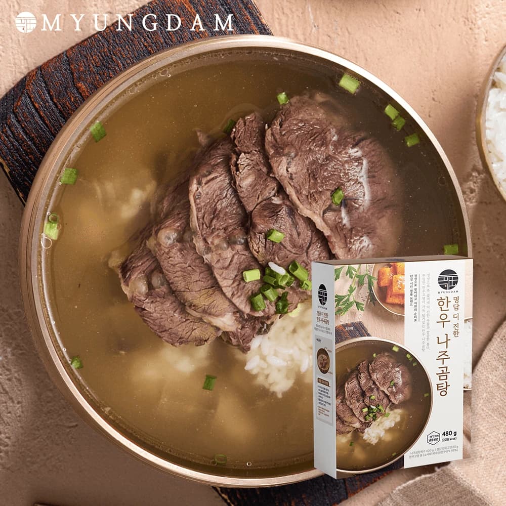 진한 한우 나주곰탕 480g 10팩이상 구매가능