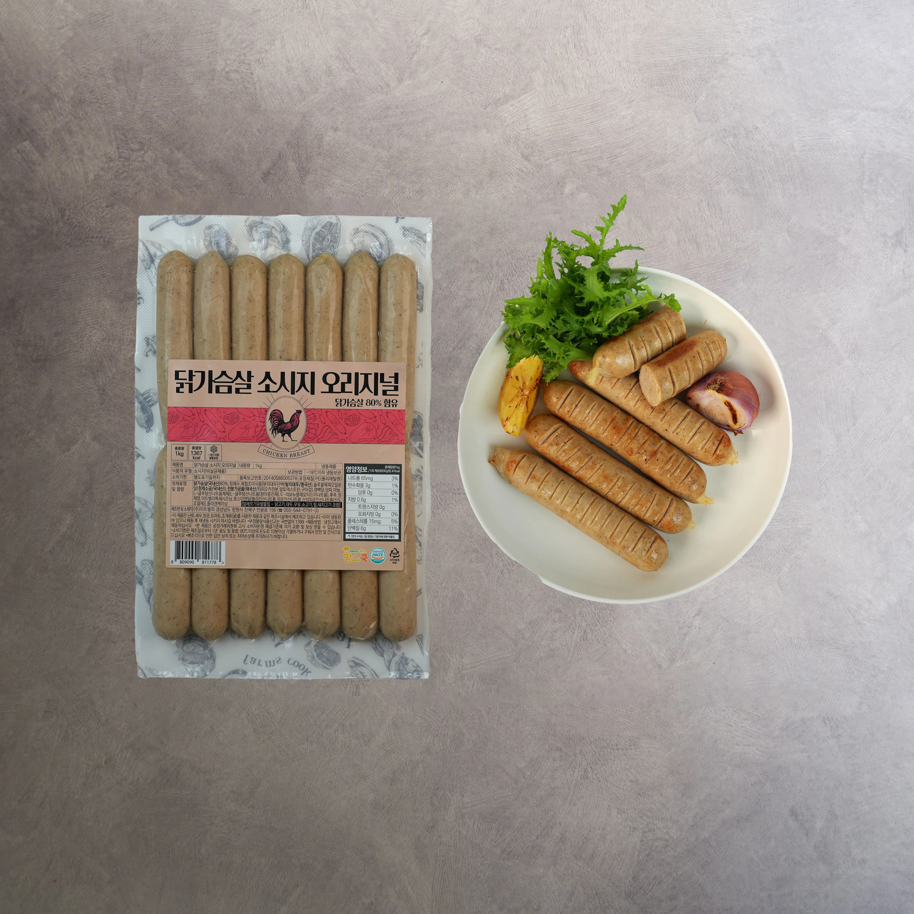 닭가슴살 소시지 오리지널 1kg 2봉