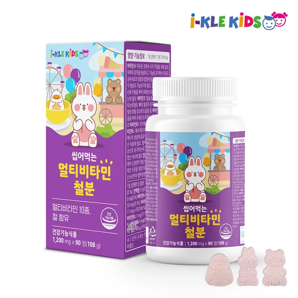 씹어먹는 멀티비타민 철분 1,200mg*90정 3개월분 (업체별도 무료배송)