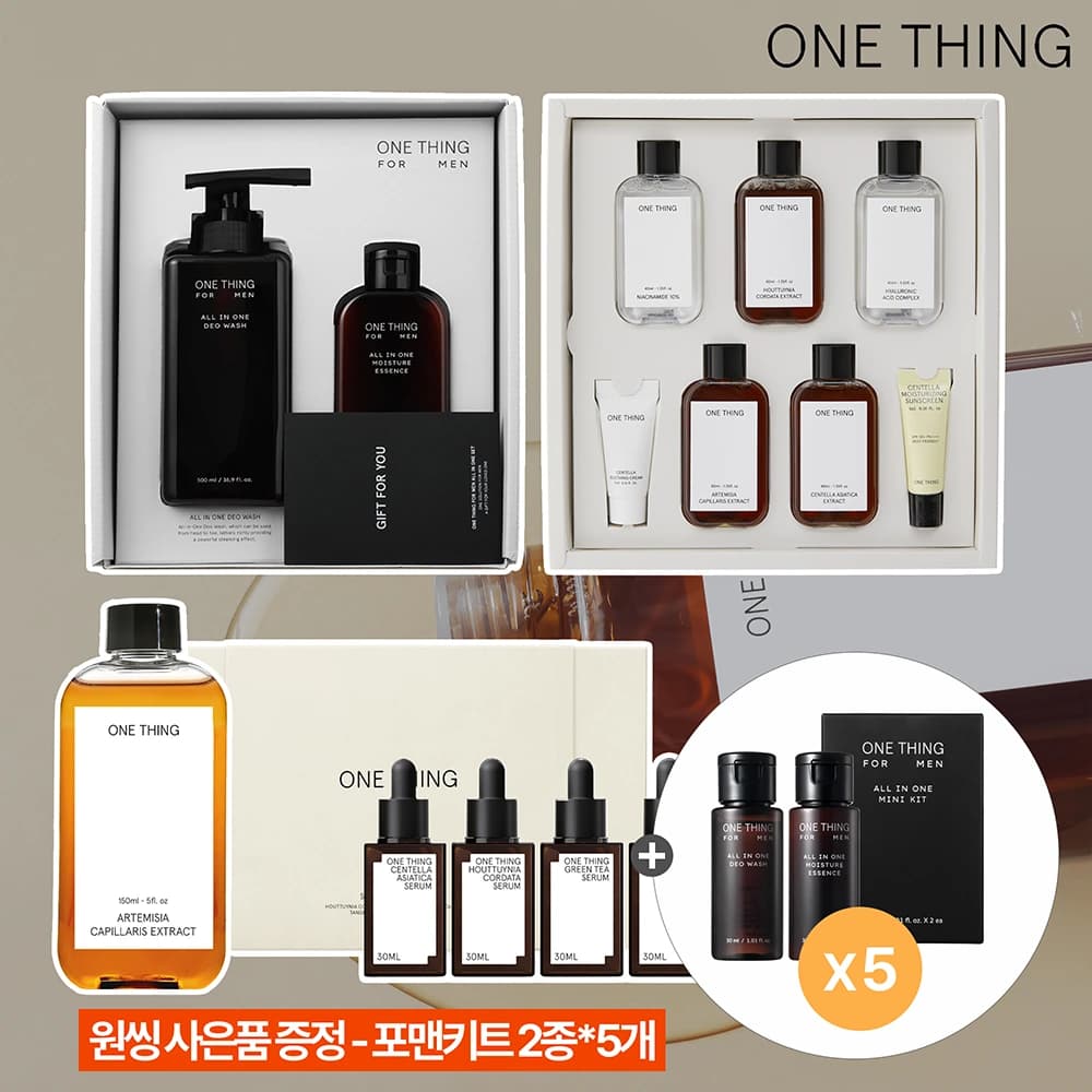 토너 올인원 워시 키트 5종 골라담기 포맨 2종키트 5개