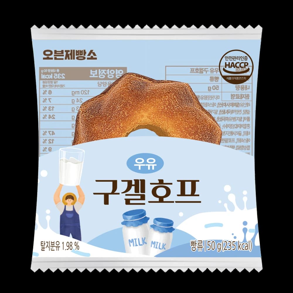 오븐에 구운 도넛 우유 구겔호프 50g*15입 x 1박스 (업체별도 무료배송)