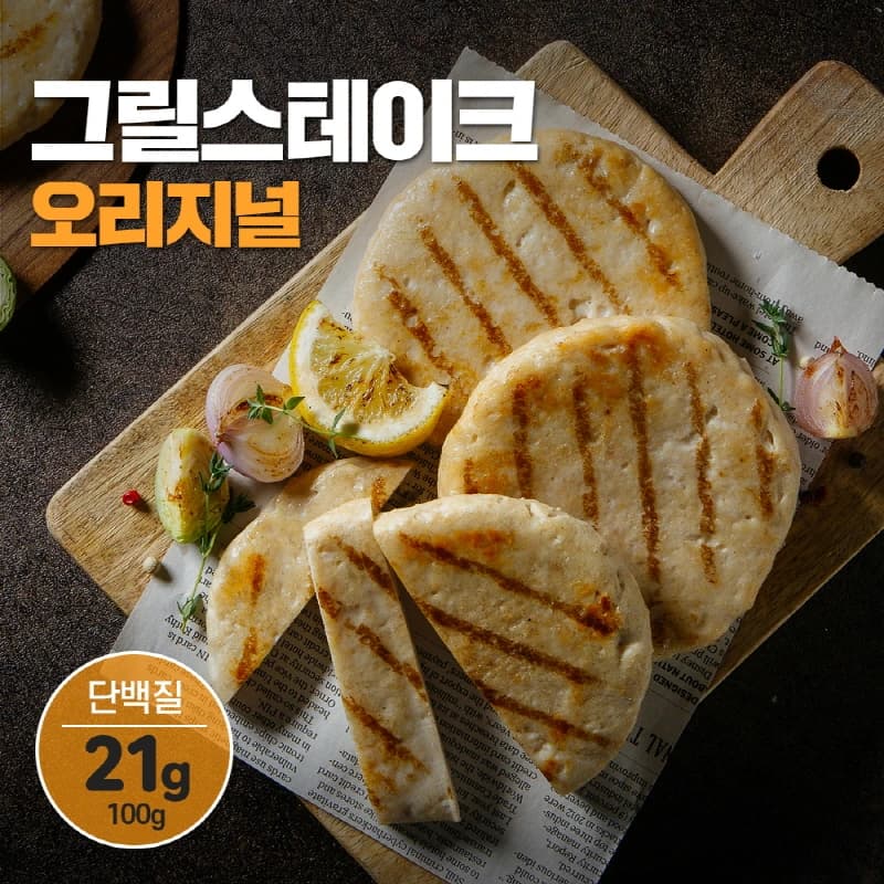 오쿡 스테이크 100g 오리지날 불고기맛 20개단위