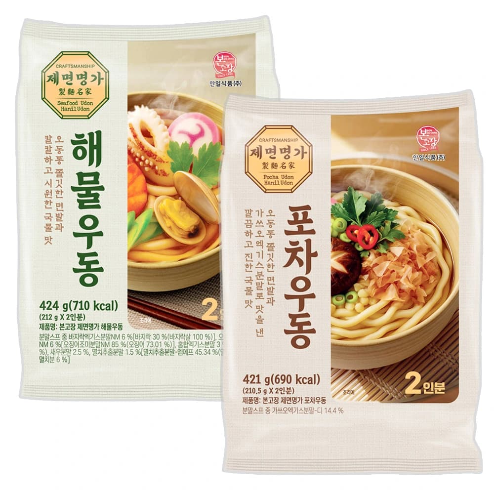 포차 음식 모음전 해물우동/포차우동/김치우동나베 외 3종 택1 (업체별도 무료배송)