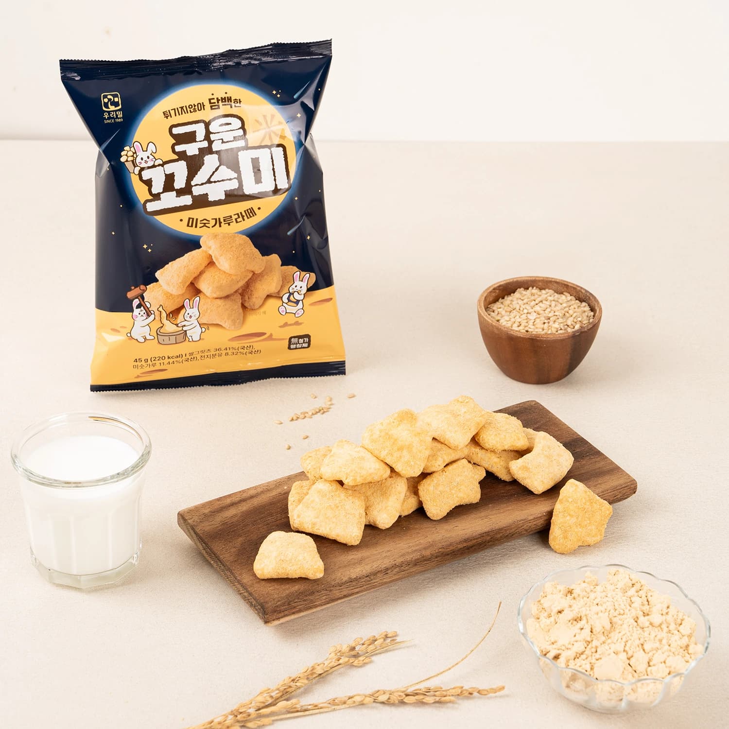 고운 꼬수미 미숫가루라떼 45g*20개입 x 1박스 (업체별도 무료배송)