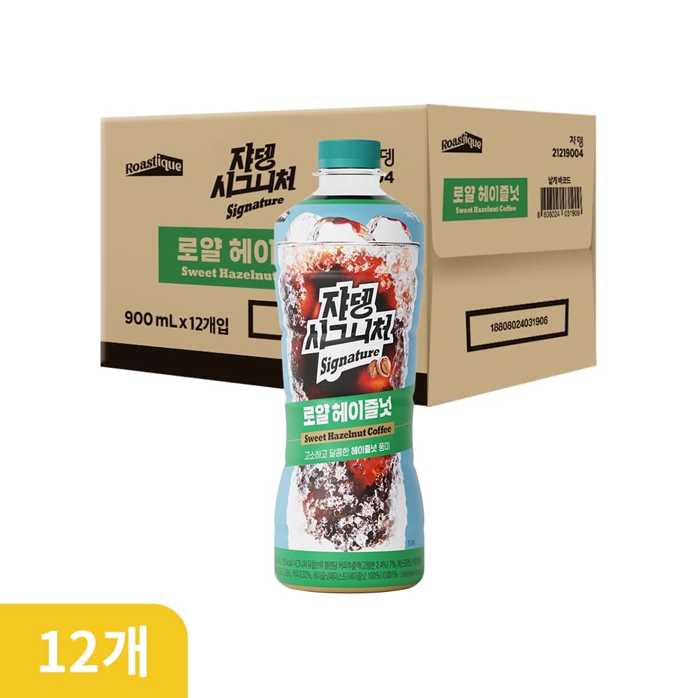 시그니처 헤이즐넛 아메리카노 900ml*12입 x 1박스 (업체별도 무료배송)