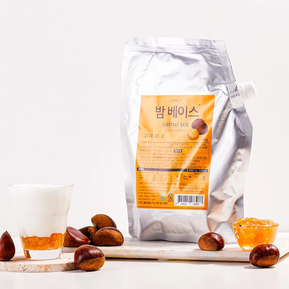 카페57 밤 베이스 1kg (업체별도 무료배송)