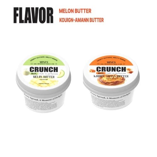 빵에 발라 구워먹는 버터 크런치벗 메론/퀸아망 100ml (3개단위 구매가능) (업체별도 무료배송)