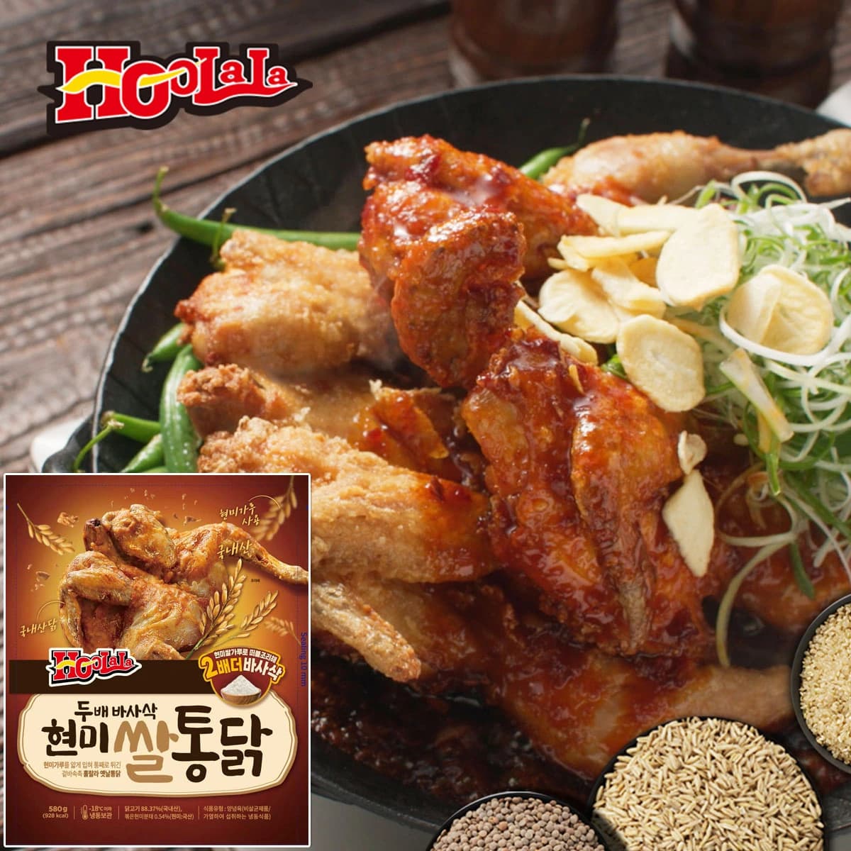 두배 바사삭 현미 쌀 통닭 580g 국내산 닭 3개