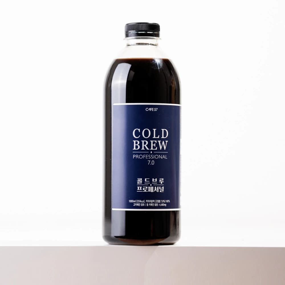 콜드브루 프로패셔널 7.0 1,000ml 냉장