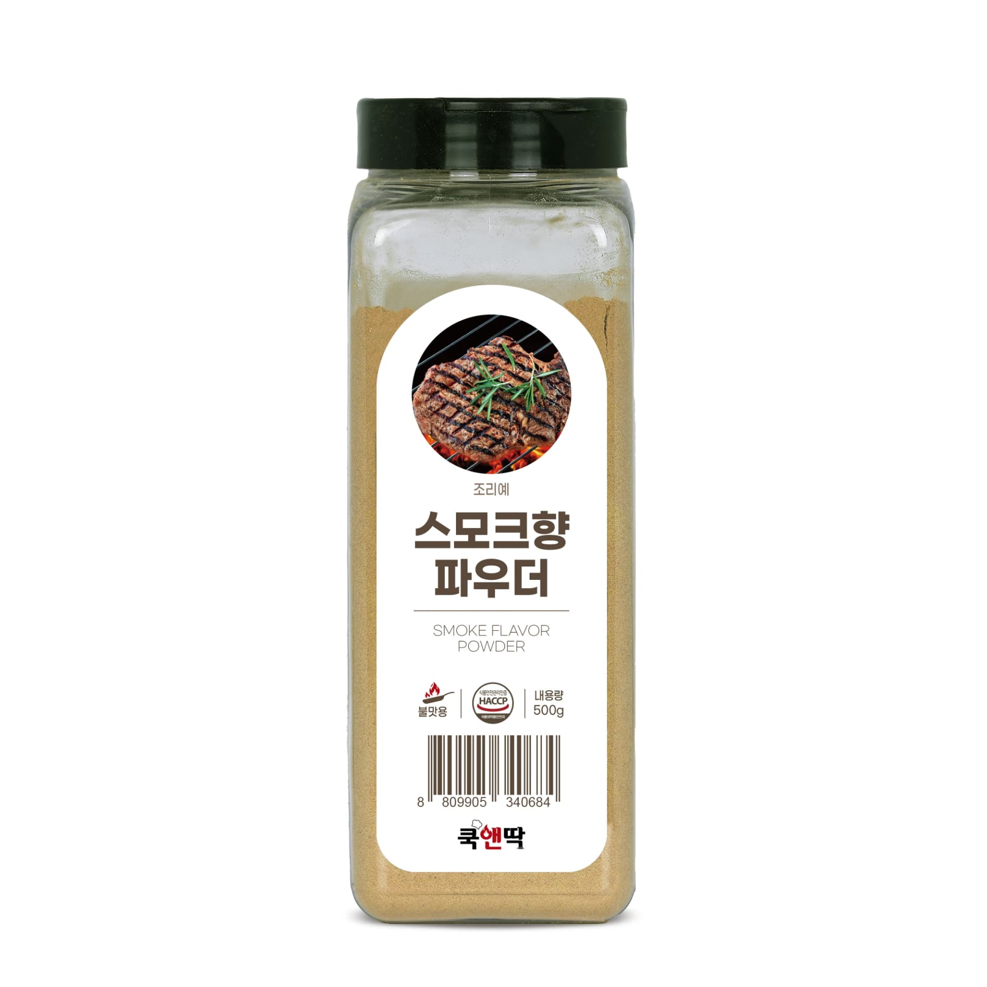 쿡앤딱 스모크향 파우더 500g (업체별도 무료배송)