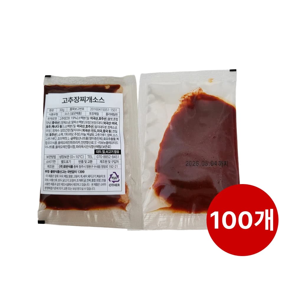 고추장찌개소스 30g x 100개 (업체별도 무료배송)