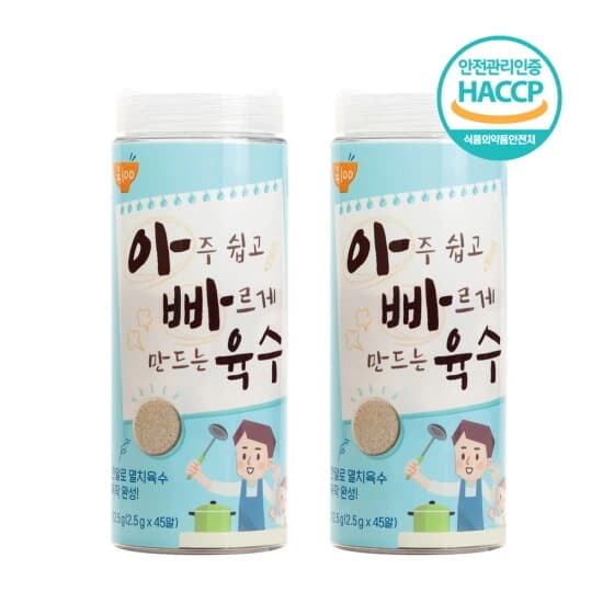홈쇼핑 그상품! 코인육수 오리지널 112.5g (45개입)
