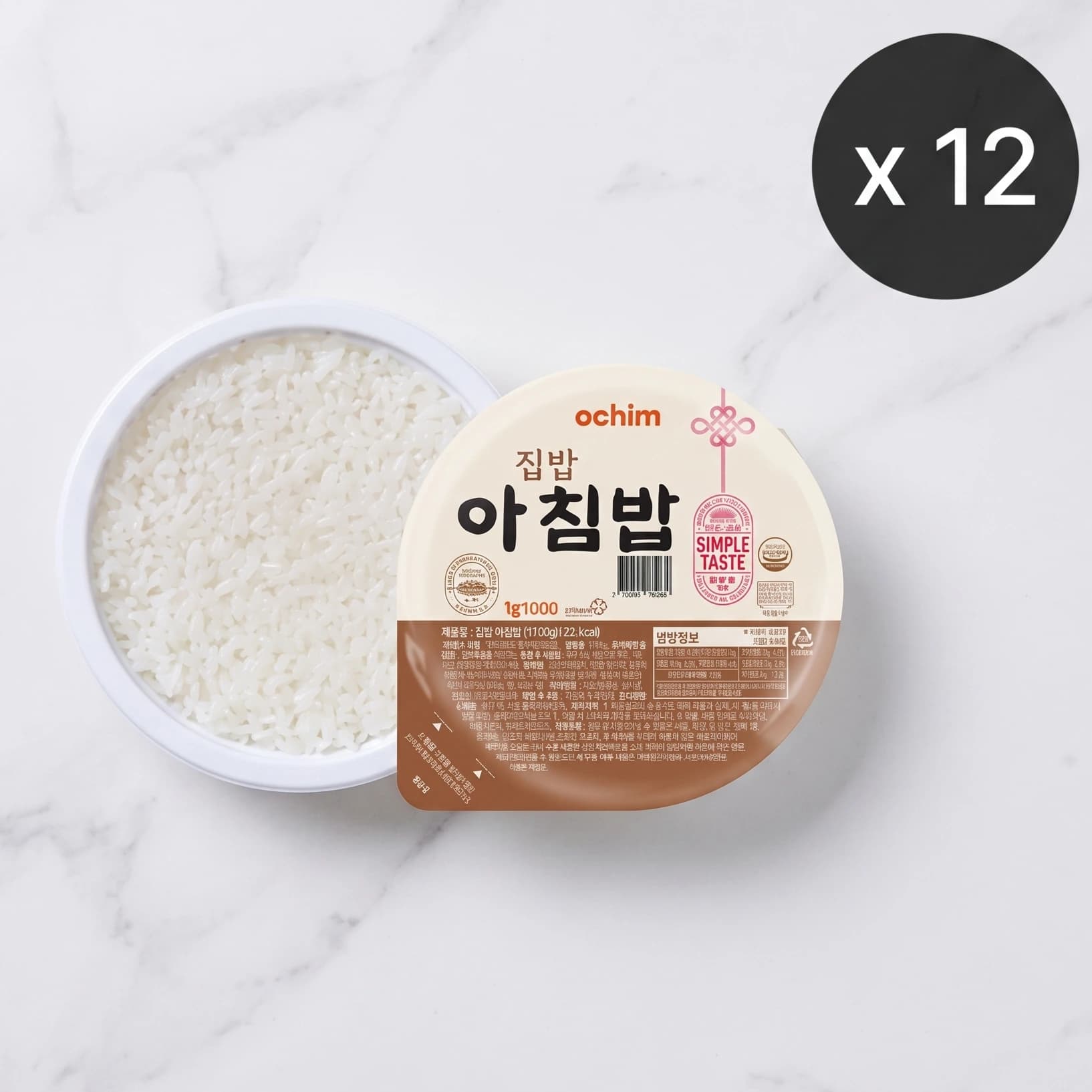 100% 국내산 아침 집밥 아침밥 햅밥 즉석백미밥 210g*12개입 x 1박스 (업체별도 무료배송)