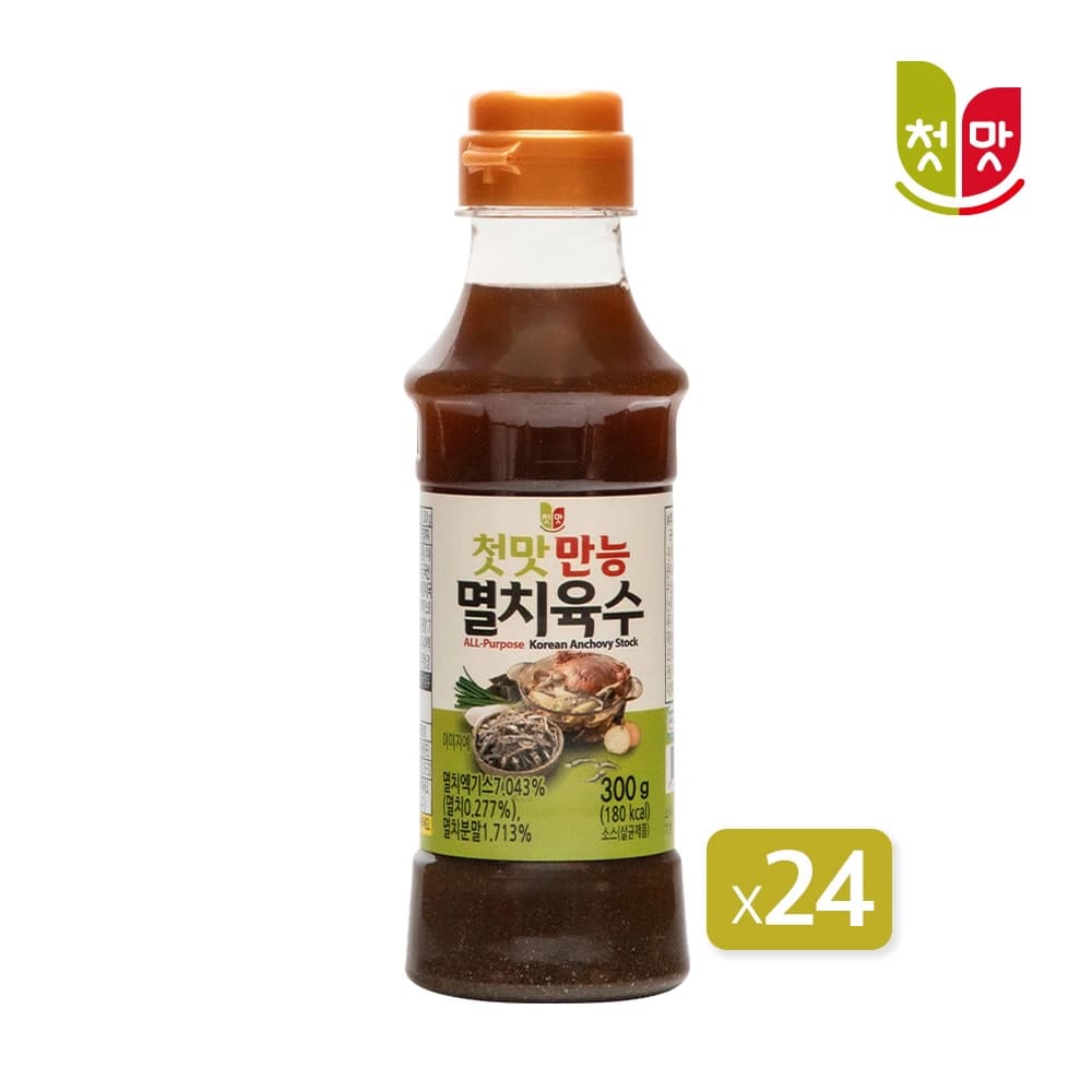 만능멸치육수 300g 외 다양 24개